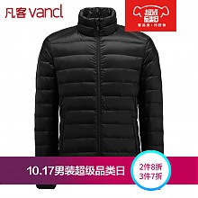 京东商城 VANCL 凡客诚品 男士轻便羽绒服 *3件 406.9元包邮（双重优惠）