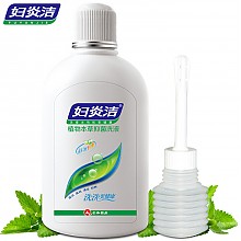 京东商城 妇炎洁 本草精华抑菌洗液 280ml *2件 18元包邮（需用券）