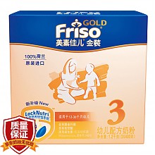 京东商城 美素佳儿（Friso）金装幼儿配方奶粉 3段（1-3岁幼儿适用）1200克（荷兰原装进口） 185元