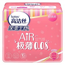 京东商城 高洁丝 Kotex Air极薄卫生巾日用240mm16片装 *3件 33.3元（合11.1元/件）
