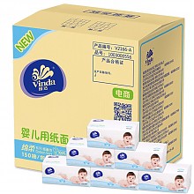京东商城 维达(Vinda) 婴儿抽纸 3层150抽软抽面巾纸*18包 (整箱销售) 63.8元