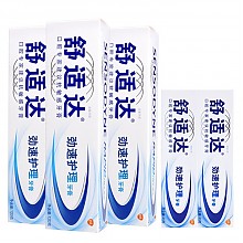 京东商城 SENSODYNE 舒适达 速效抗敏牙膏 120g*3+牙膏便携装*2 59.9元