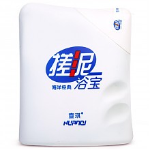 京东商城 宣琪海洋搓泥浴宝沐浴露200ml(深层清洁搓澡浴盐浴乳去角质去死皮磨砂嫩白滋润保湿清爽) 9.54元