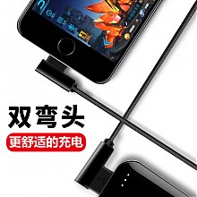 京东商城 洛克（ROCK）苹果数据线 双L型手机充电线 适用于苹果 1米 11.11元