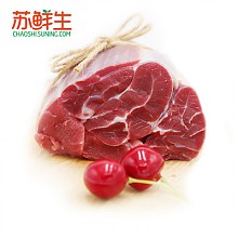 苏宁易购 HONDO BEEF 恒都 澳洲牛腱子1kg 牛肉+湾仔码头 三鲜水饺720g*2袋 72.5元包邮（132.5-60）