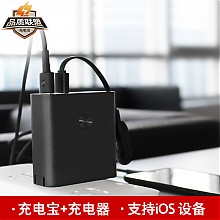 京东商城 25日0点：ZMI 紫米 APB01 QC3.0 双模充电器（兼6500mAh移动电源） 99元包邮