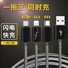 京东商城 YBY 多头三合一数据线 1米标准版 9.9元包邮（需用券）