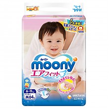 京东商城 日本尤妮佳(MOONY)婴儿纸尿裤 中号 M64片(6-11kg) 原装进口 2件8.4折 75元