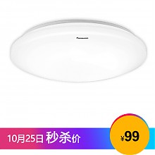 京东商城 松下（Panasonic）HHLA1630CB LED灯吸顶灯客厅卧室灯具 19W素白 99元