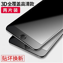 京东商城 TADPOLE 蝌蚪电子 iPhone6/7/8 高清钢化膜 两片装 12元包邮（需用券）