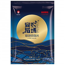 京东商城 安稻农场 ANDALL FARM 寒地珍珠米 东北大米5kg 22.9元