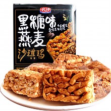 京东商城 名沙沙琪玛 黑糖味燕麦零食糕点小吃休闲食品 500g/盒 *2件 16.9元（合8.45元/件）