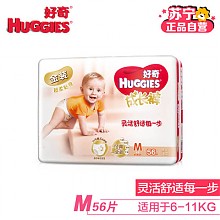 苏宁易购 HUGGIES 好奇 金装 婴儿成长裤 M56片 56元（需用券）