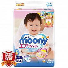 京东商城 尤妮佳（Moony）纸尿裤 M64片（6-11kg）中号婴儿尿不湿（官方进口） 79元