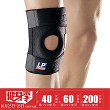 京东商城 LP 733 双弹簧支撑型运动防护护膝 单只均码 *2件 290元（需用券）