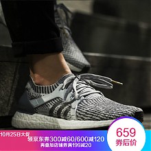 京东商城 adidas 阿迪达斯 Ultra BOOST X 女子跑鞋 659元包邮（双重优惠）