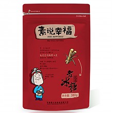 京东商城 燕之坊 素说幸福 老冰糖 多晶冰糖 广西原产 甘蔗压榨 土法熬制 380g *3件 19.2元（合6.4元/件）