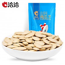 京东商城 洽洽 好南仁南瓜子 盐焗白瓜子 500g 24.9元，可99-50