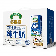 京东商城 德国进口 多美鲜（SUKI）全脂牛奶 1L*6 礼盒 *2件 88.5元（合44.25元/件）