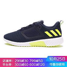 京东商城 adidas 阿迪达斯 Climacool 清风系列 CG3691 男士跑鞋 287元包邮（双重优惠）