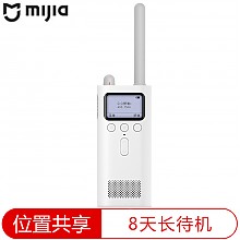 京东商城 11月1日预售 小米 米家对讲机 民用迷你手台 FM收音机 199元