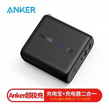 京东商城 ANKER 超极充 充电器充电宝二合一 5000mAh 148元