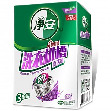 京东商城 Cleafe 净安 洗衣机槽清洗剂薰衣草香300g/盒 *13件 70.5元