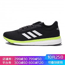 京东商城 adidas 阿迪达斯 RESPONSE系列 男士跑鞋 269元包邮（双重优惠）