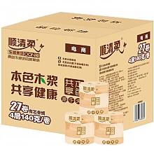 京东商城 顺清柔 卫生纸 共享本色金装4层140g有芯卷纸*27卷（整箱销售） *2件 49.8元（合24.9元/件）