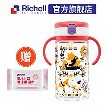 京东商城 Richell 利其尔 儿童吸管杯 学饮杯 320ml 112元，可3件7折