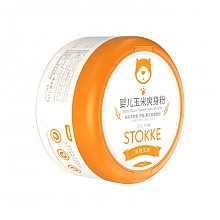 京东商城 STOKKE婴儿玉米爽身粉120g 天然玉米淀粉 新生儿宝宝儿童爽身粉 11.1元