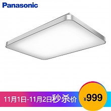 京东商城 Panasonic 松下 HHLAZ4006 固定式吸顶灯 70W 999元