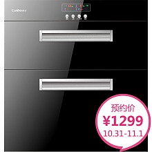 京东商城 康宝（Canbo）智慧收纳 家用高温嵌入式消毒柜 碗柜11XG 1289元