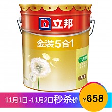 京东商城 1日0点、历史新低：立邦 金装净味五合一 油漆涂料内墙乳胶漆 墙面漆 18L 658元
