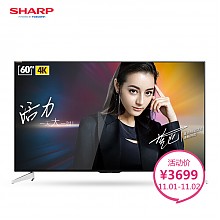 京东商城 11月1号0点 夏普 (SHARP) LCD-60SU465A 60英寸4K超高清wifi智能网络液晶平板电视机 3699开抢