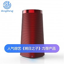 京东商城 科大讯飞 叮咚(DingDong) A1 语音操控 WIFI无线蓝牙迷你音响 百度音乐 智能对话 郎窑红 297元