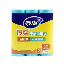 京东商城 妙洁 厚实平底垃圾袋塑料袋大号60只 50cm*60cm *2件 13.9元（合6.95元/件）