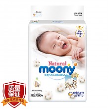 京东商城 Natural moony 尤妮佳 皇家系列 婴儿纸尿裤NB号 90片 *4件 454元（合113.5元/件）