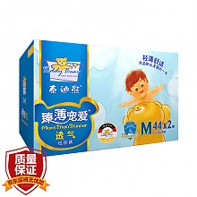 京东商城 泰迪熊（Teddy Bear）臻薄透气  婴儿纸尿裤 好价116元 144.5元（需用券）