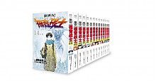 京东商城 世纪福音战士EVA珍藏版（套装1-14册） 44.1元