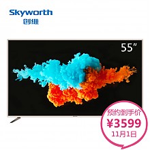 京东商城 创维（Skyworth）55V9 55英寸25核4色4K超薄HDR人工智能金属机身超高清智能电视(金色) 3588元