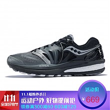 京东商城 1日0点：saucony 圣康尼 HURRICANE ISO 2 男款顶级支撑跑鞋 489元包邮（双重优惠）