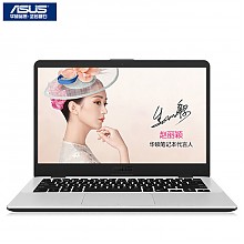 京东商城 华硕(ASUS) 灵耀S4000UA 14英寸超窄边框超轻薄笔记本电脑(i5-7200U 8G 256GSSD FHD IPS)金属蓝灰 4588元