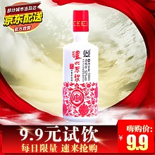 京东商城 白菜：泸州老窖 泸州原浆 52度 150ml 1元包邮