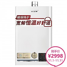 京东商城 史密斯（A.O.SMITH）12升宽频恒温 燃气热水器 （天然气） JSQ24-D1 2898元