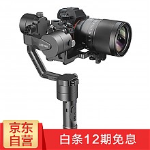京东商城 智云（zhi yun）新云鹤稳定器 CRANE微单单反手持三轴云台 相机稳定器 2469元