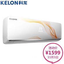 京东商城 科龙(Kelon) 大1匹 定速冷暖空调挂机(KFR-26GW/ERQWN3(1M02)) 1599元