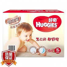 京东商城 HUGGIES 好奇 铂金装 XL码 纸尿裤 64片 *3件 307元包邮（合102.33元/件）