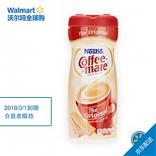 京东全球购 雀巢 Nestle 咖啡伴侣 原味植脂末 623.6g 9.9元（运费10元）