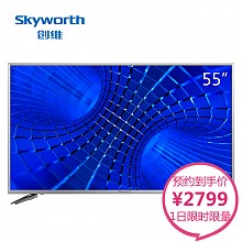 京东商城 创维（Skyworth）55V6 55英寸 18核金属边框4色4K超高清智能电视（银色） 2799元